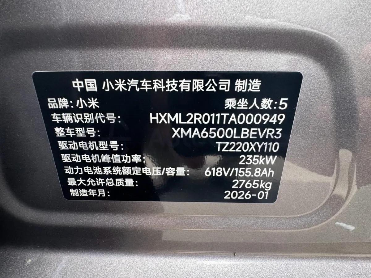 2025 Xiaomi YU7 BEV 96.3KWH 835km image 11