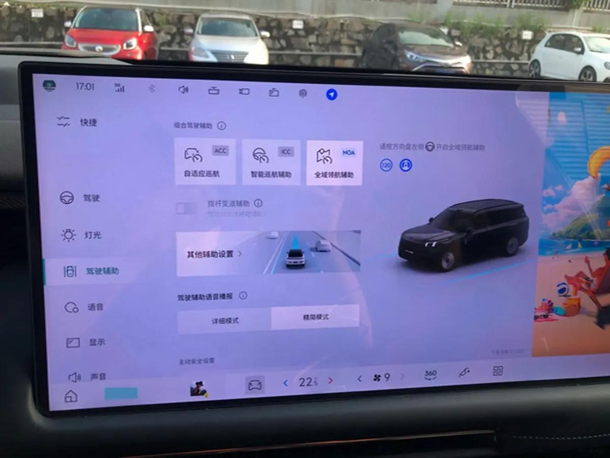 2025 LYNK&CO 900 2.0T 254HP L4 3DHT PHEV 52.38KWH 280km image 11