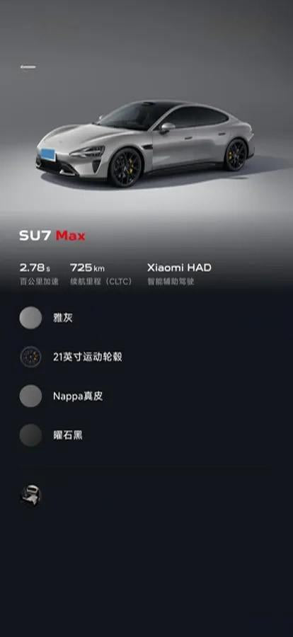 2024 Xiaomi SU7 BEV 101KWH 800km image 11
