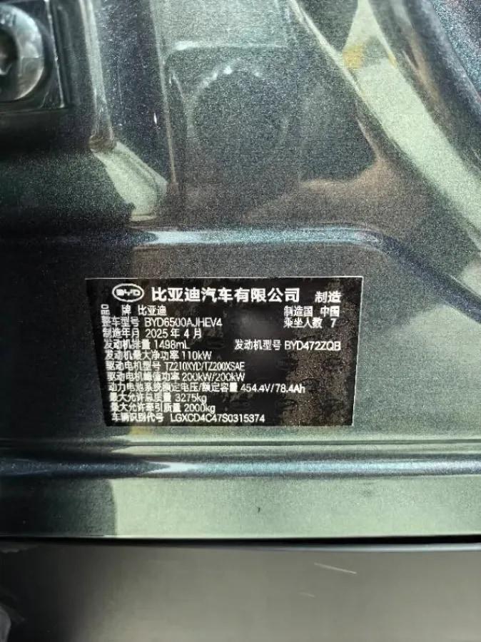 2025 BYD Tang L 1.5T 156HP L4 E-CVT PHEV image 11