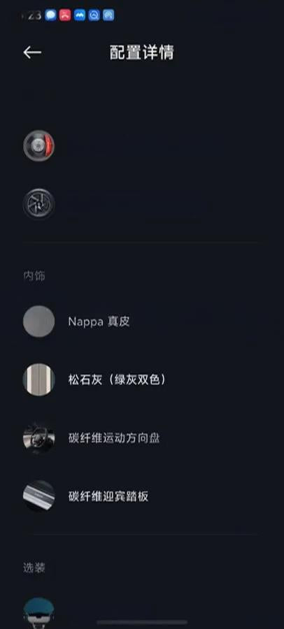 2025 Xiaomi YU7 BEV 101.7KWH image 11
