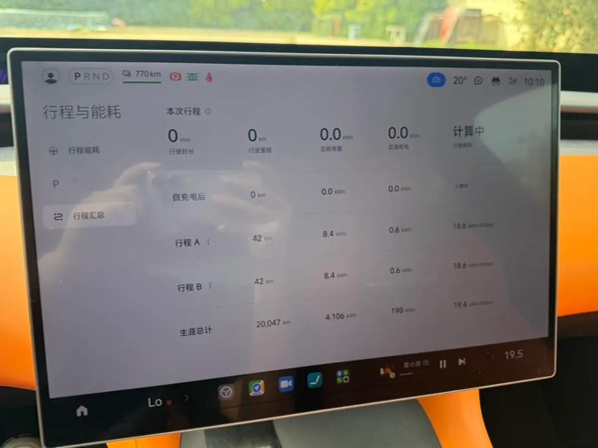 2025 Xiaomi YU7 BEV 96.3KWH 770km image 11