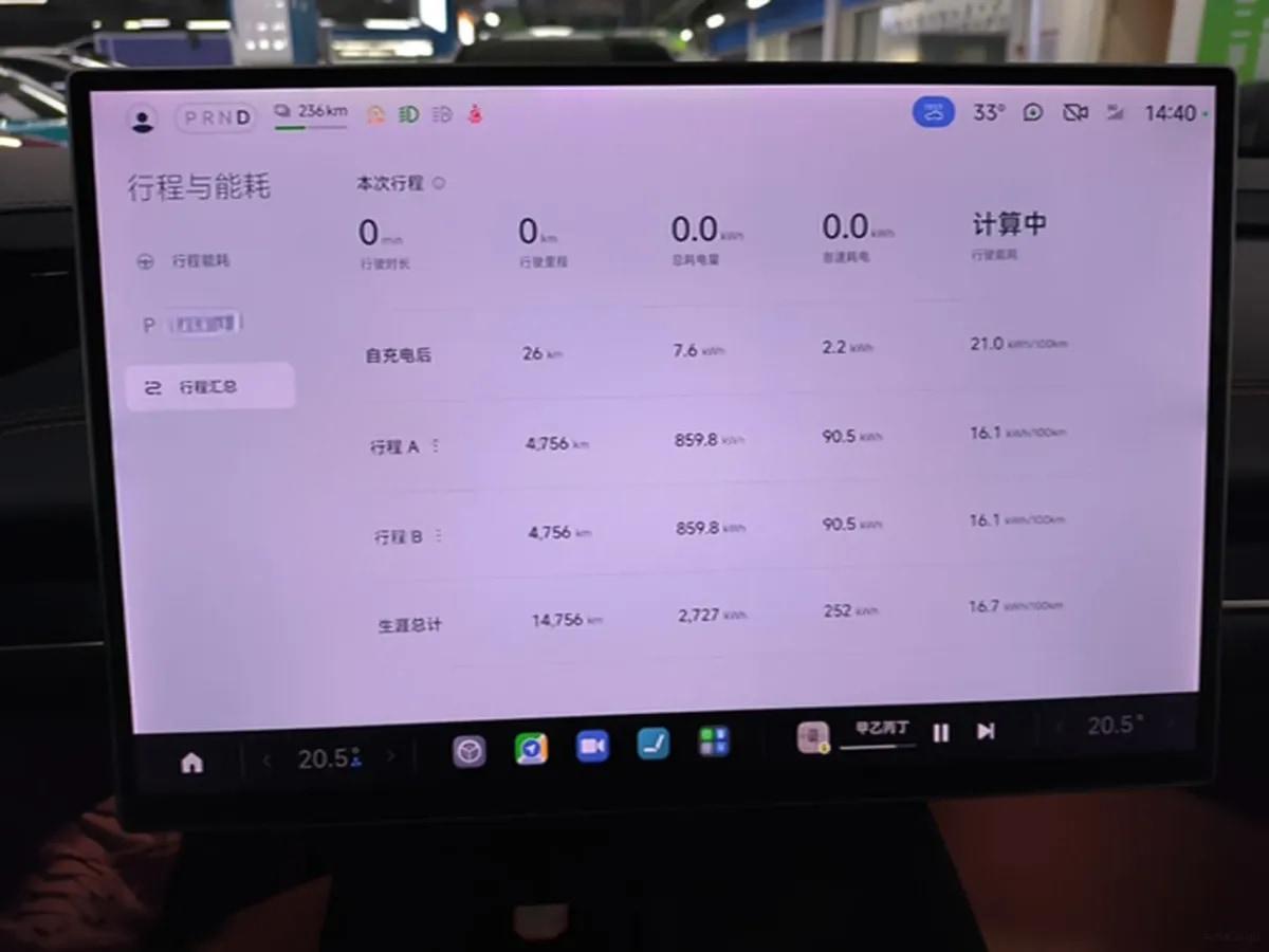 2024 Xiaomi SU7 BEV 73.6KWH 700km image 11