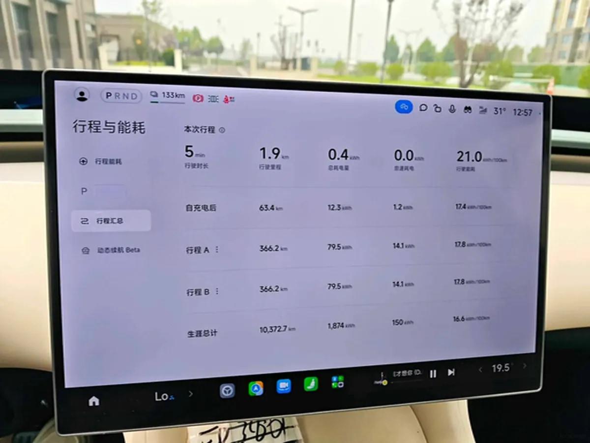 2025 Xiaomi YU7 BEV 96.3KWH image 11