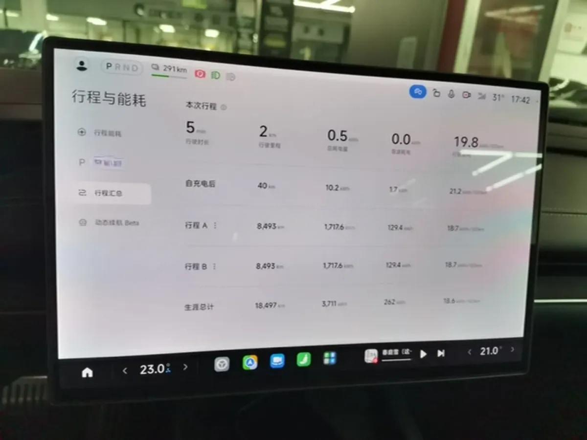2024 Xiaomi SU7 BEV 101KWH image 11