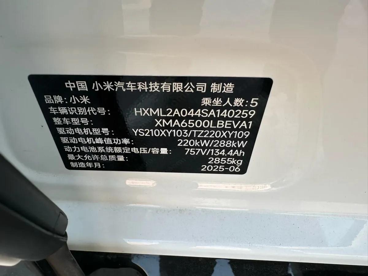 2025 Xiaomi YU7 BEV 101.7KWH image 11