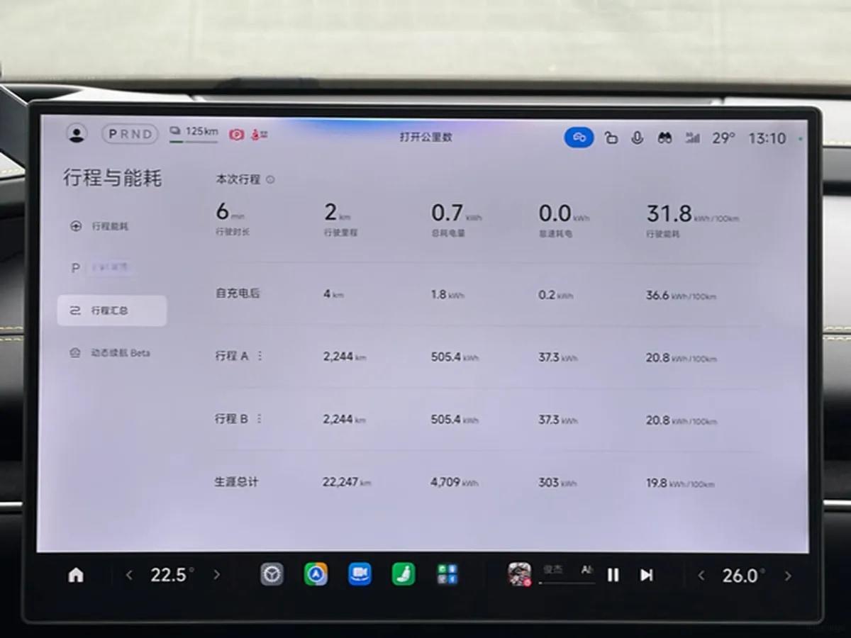 2025 Xiaomi SU7 Ultra BEV 93.7KWH 630km image 11