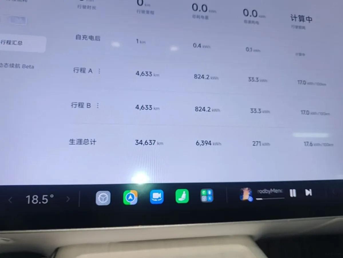 2024 Xiaomi SU7 BEV 101KWH image 11