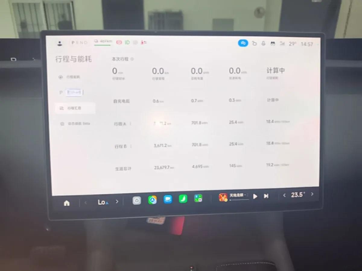 2025 Xiaomi YU7 BEV 101.7KWH image 11