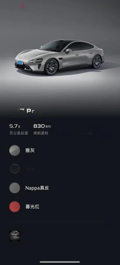 2024 Xiaomi SU7 BEV 94.3KWH image 11