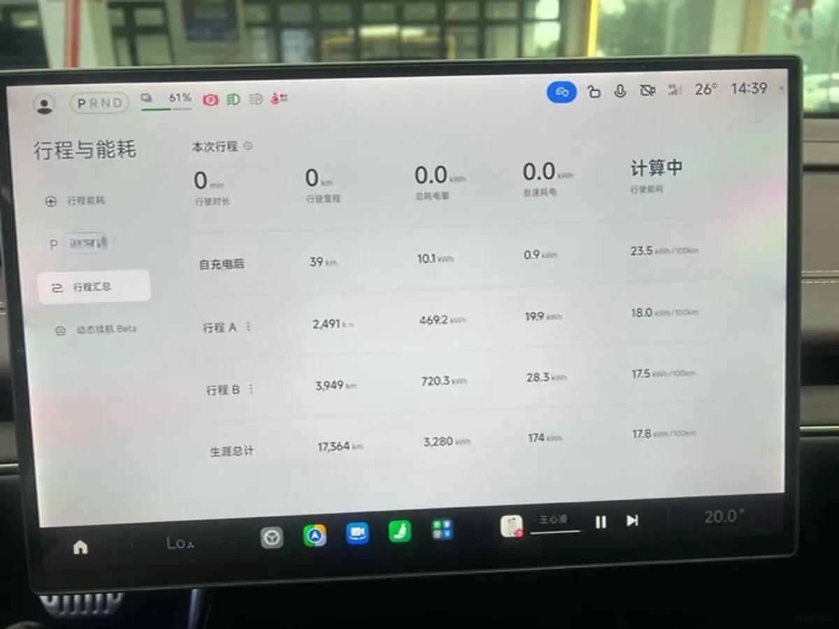 2024 Xiaomi SU7 BEV 101KWH 800km image 11