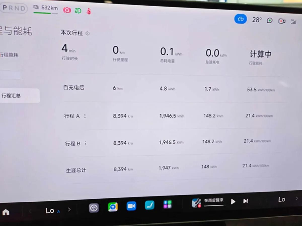 2024 Xiaomi SU7 BEV 101KWH 800km image 11