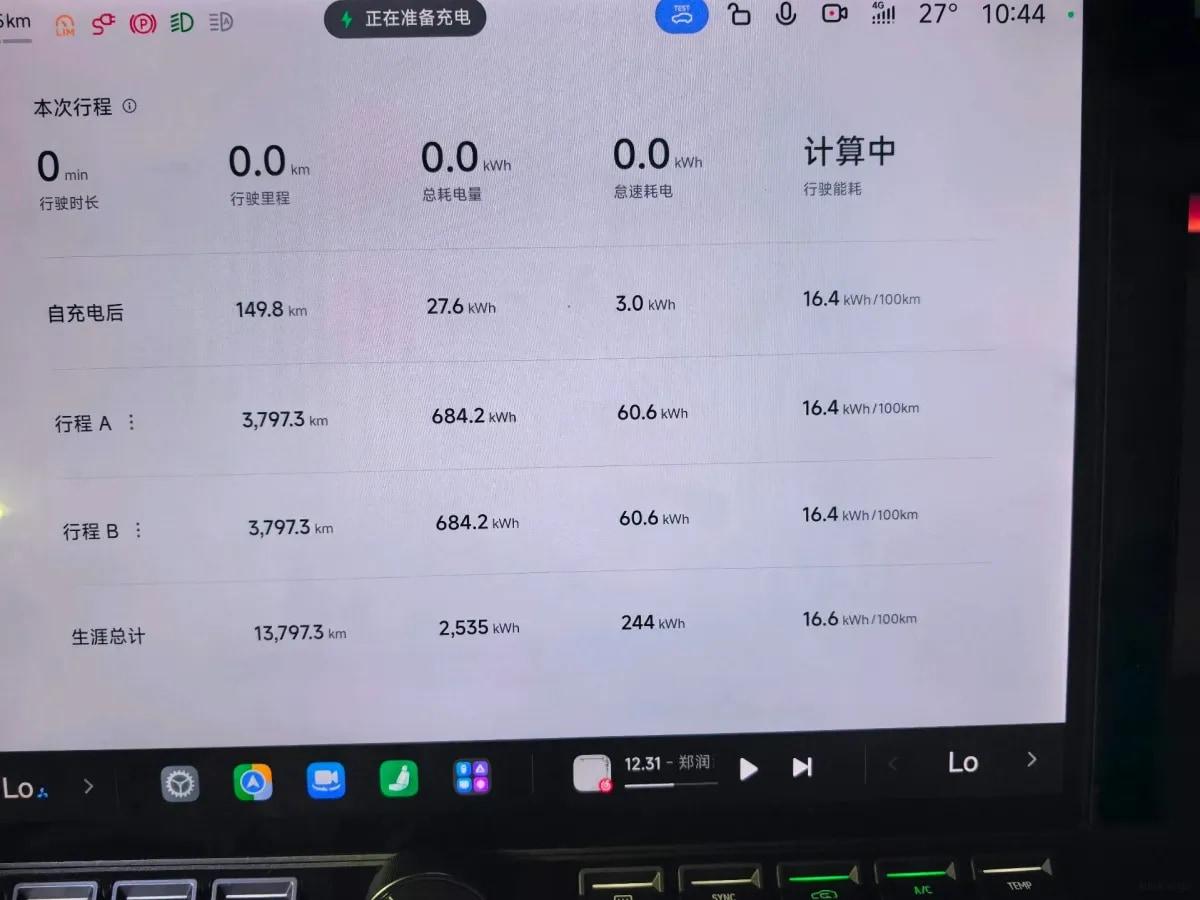 2025 Xiaomi YU7 BEV 96.3KWH image 11