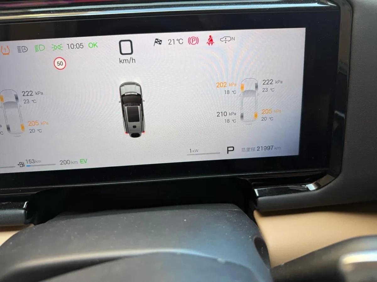 2025 Fang Cheng Bao Bao 8 2.0T 245HP L4 E-CVT PHEV 36.8KWH image 11