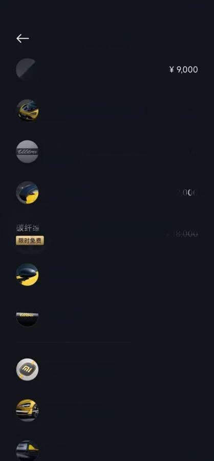 2025 Xiaomi SU7 Ultra BEV 93.7KWH 630km image 11