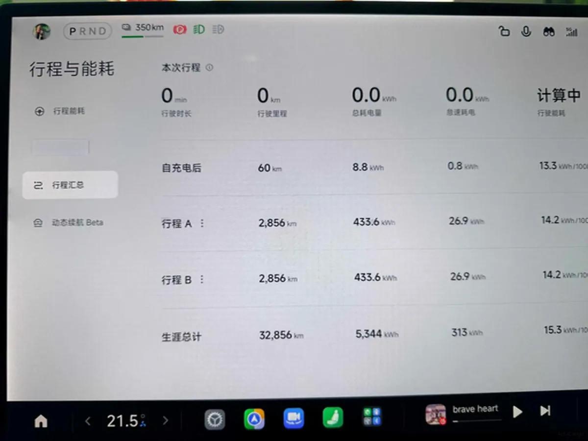 2024 Xiaomi SU7 BEV 94.3KWH image 11
