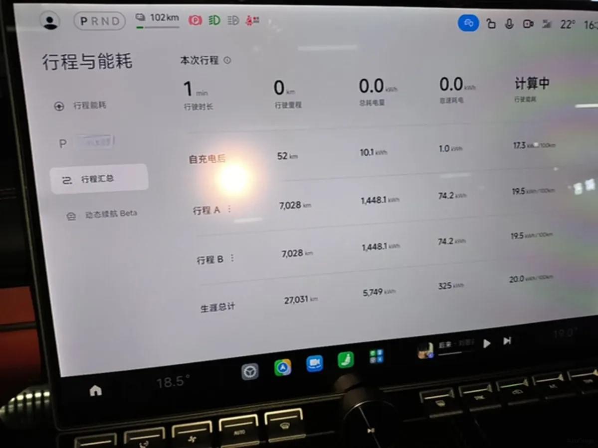 2024 Xiaomi SU7 BEV 101KWH 800km image 11