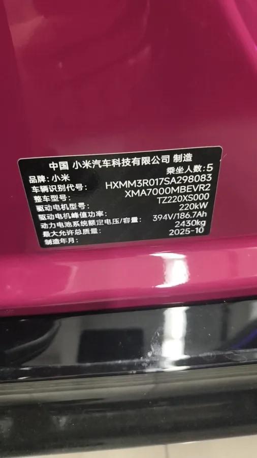 2024 Xiaomi SU7 BEV 73.6KWH image 11