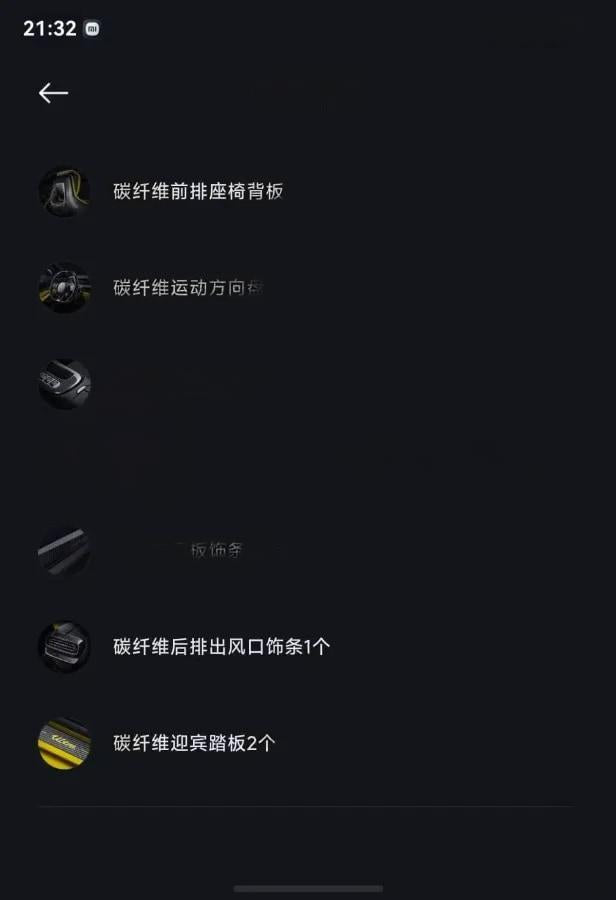 2025 Xiaomi SU7 Ultra BEV 93.7KWH image 11