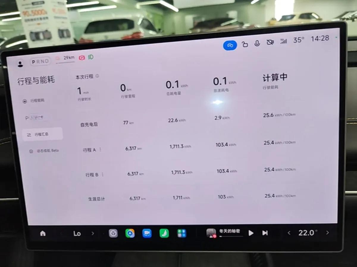 2025 Xiaomi SU7 Ultra BEV 93.7KWH 630km image 11