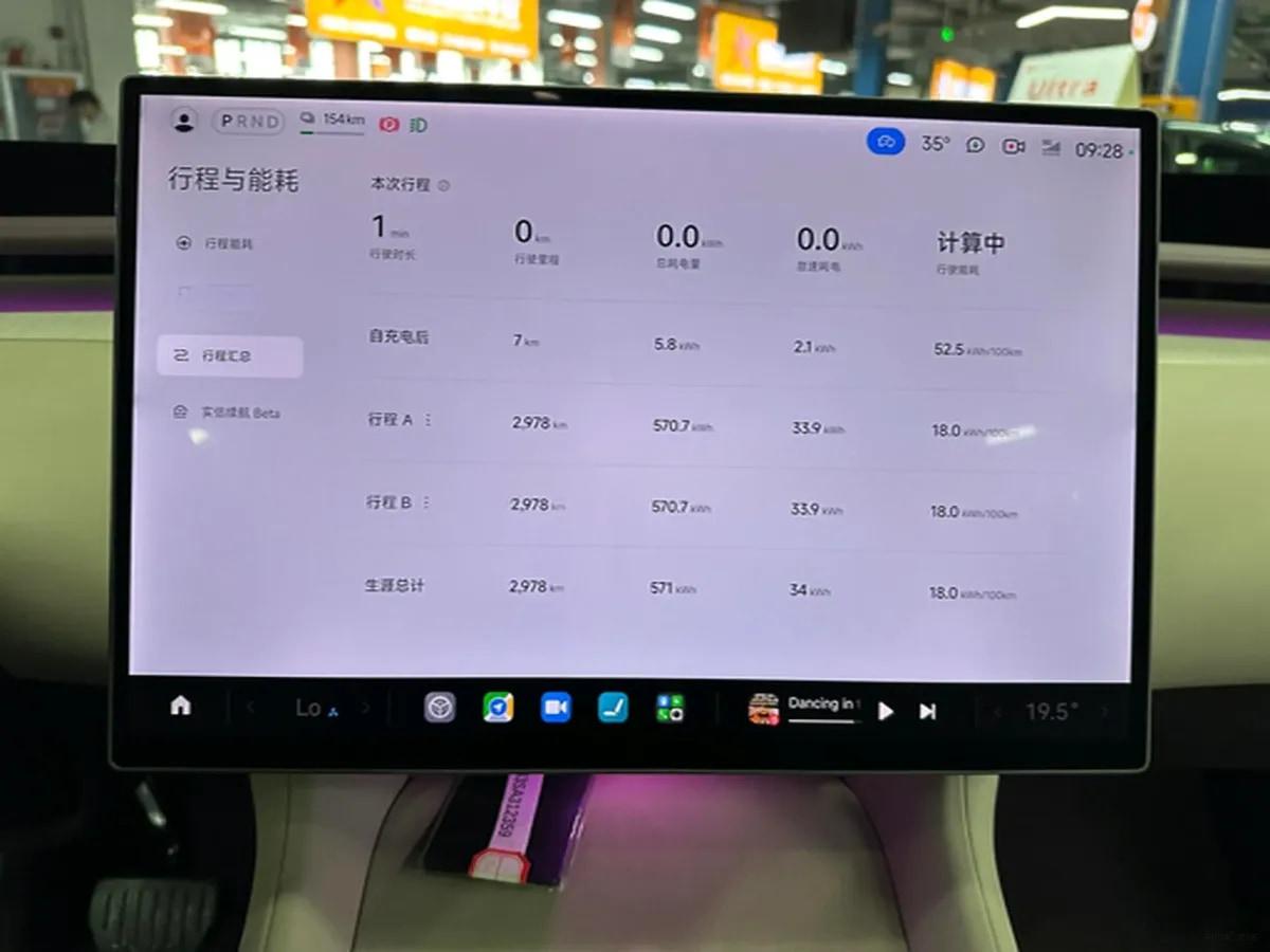 2025 Xiaomi YU7 BEV 101.7KWH image 11