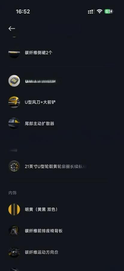 2025 Xiaomi SU7 Ultra BEV 93.7KWH 630km image 11