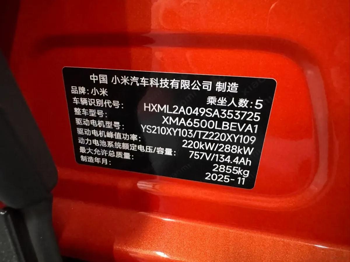 2025 Xiaomi YU7 BEV 101.7KWH image 11