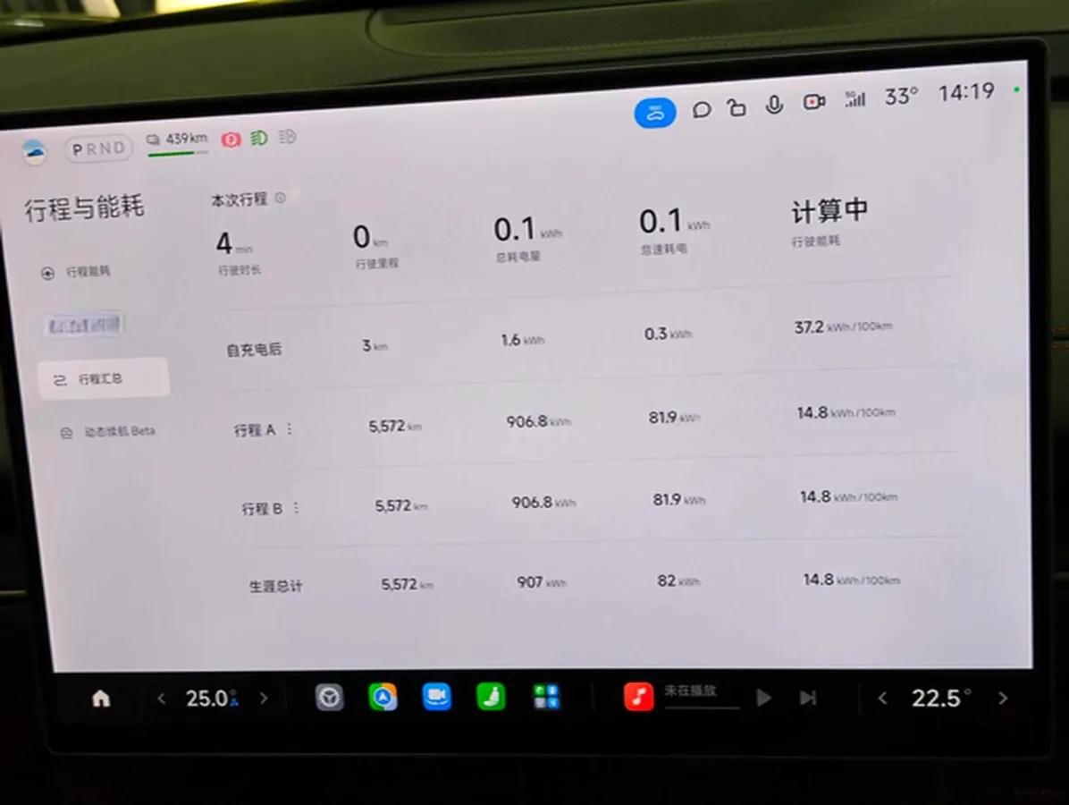 2024 Xiaomi SU7 BEV 73.6KWH image 11