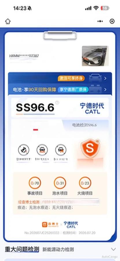 2024 Xiaomi SU7 BEV 94.3KWH image 11