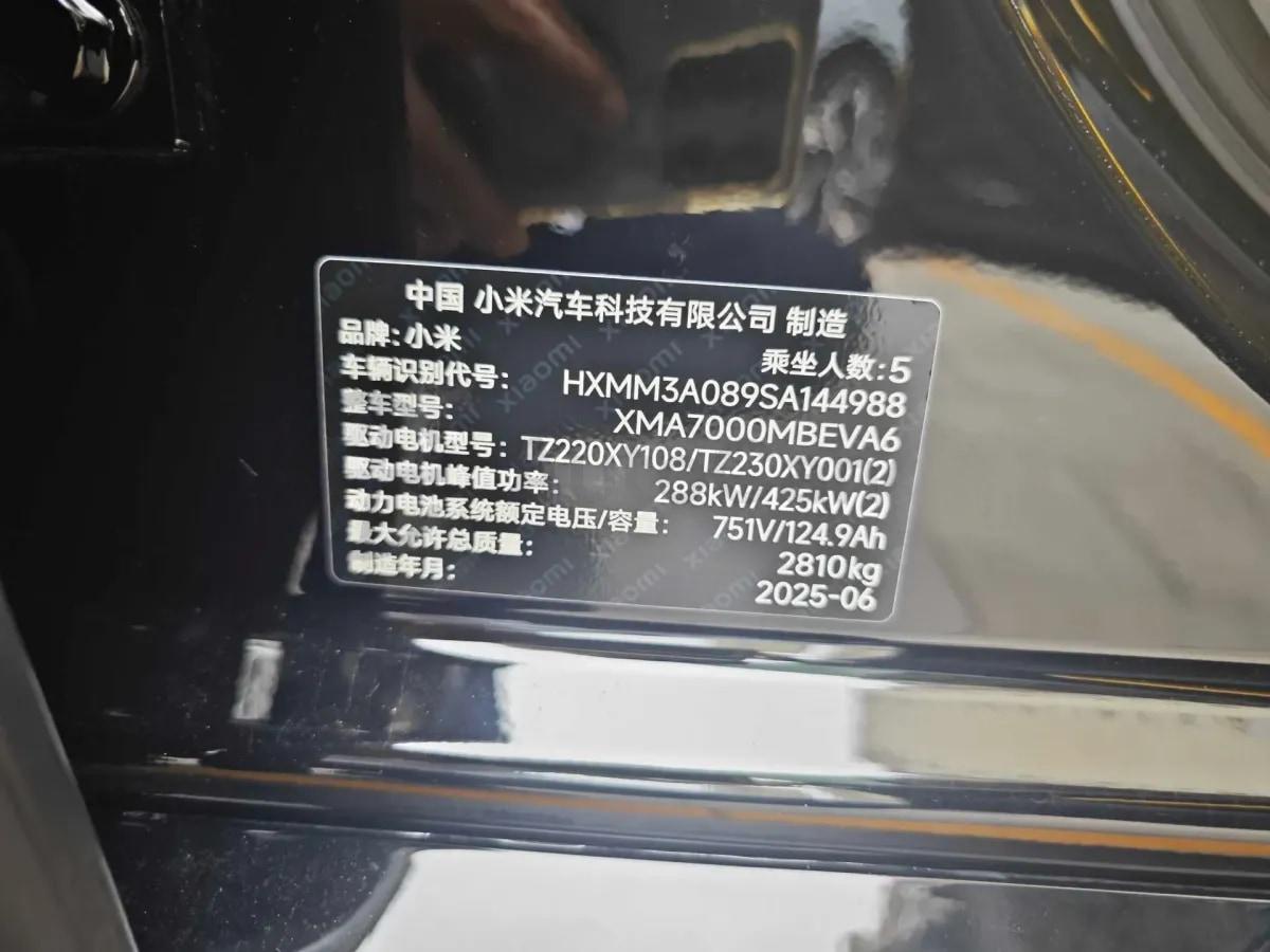 2025 Xiaomi SU7 Ultra BEV 93.7KWH image 11