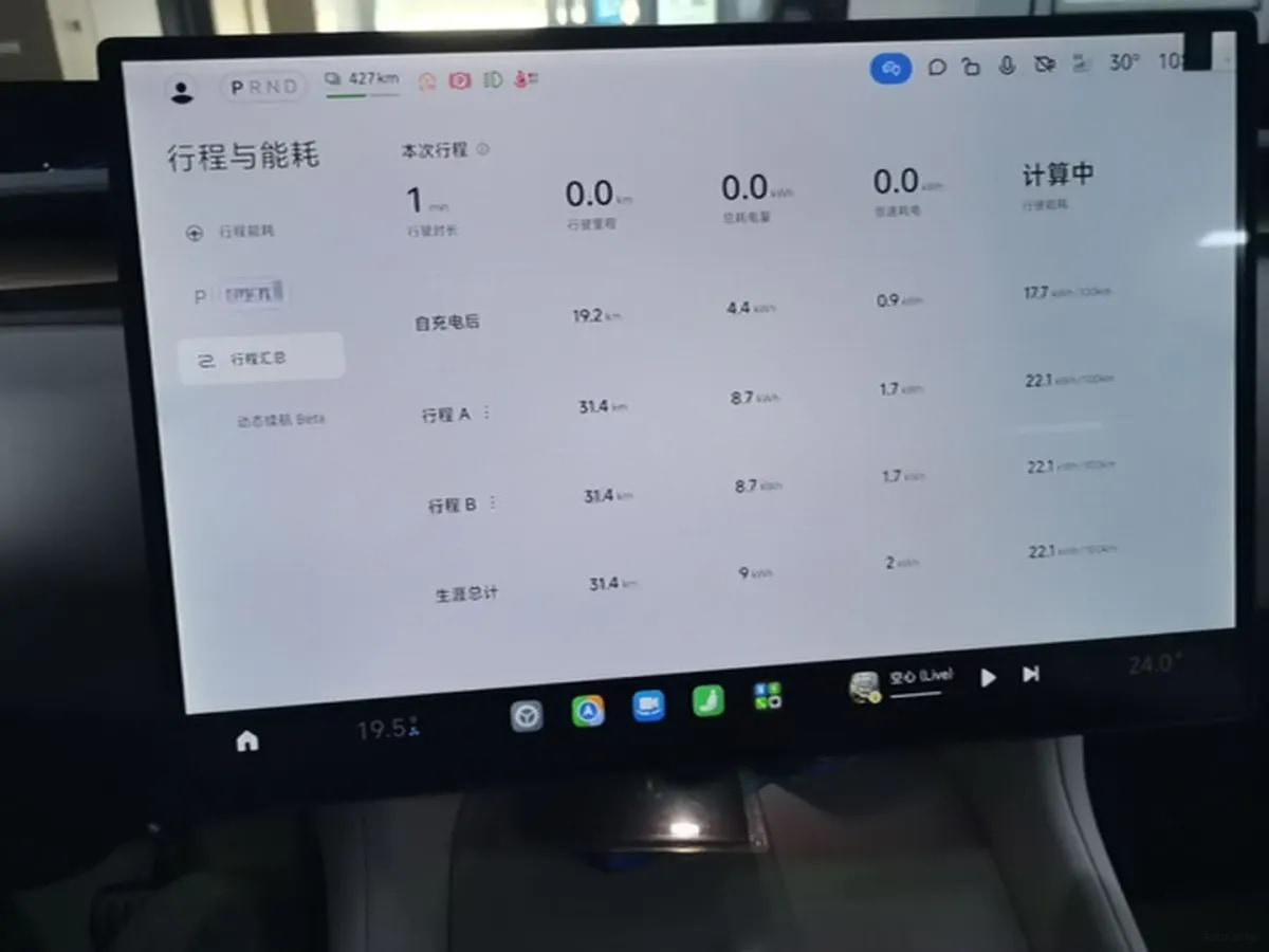 2025 Xiaomi YU7 BEV 101.7KWH image 11