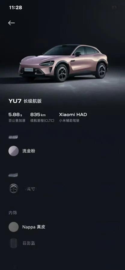 2026 Xiaomi YU7 BEV 73KWH 643km image 11