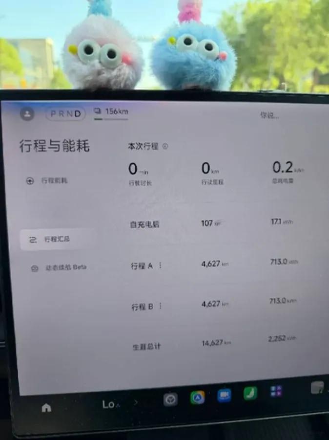 2024 Xiaomi SU7 BEV 94.3KWH 830km image 11