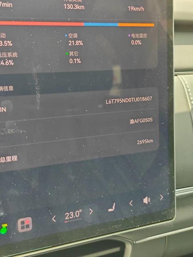 2026 Zeekr 8X 2.0T 279HP L4 1DHT PHEV 70KWH 410km image 11