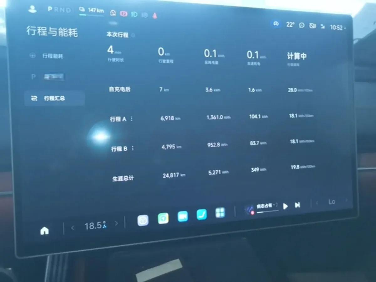 2024 Xiaomi SU7 BEV 101KWH 800km image 11