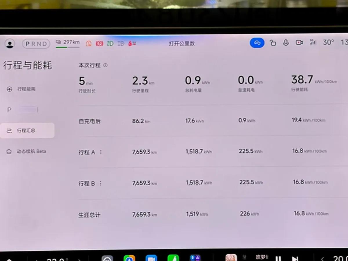 2025 Xiaomi YU7 BEV 96.3KWH image 11
