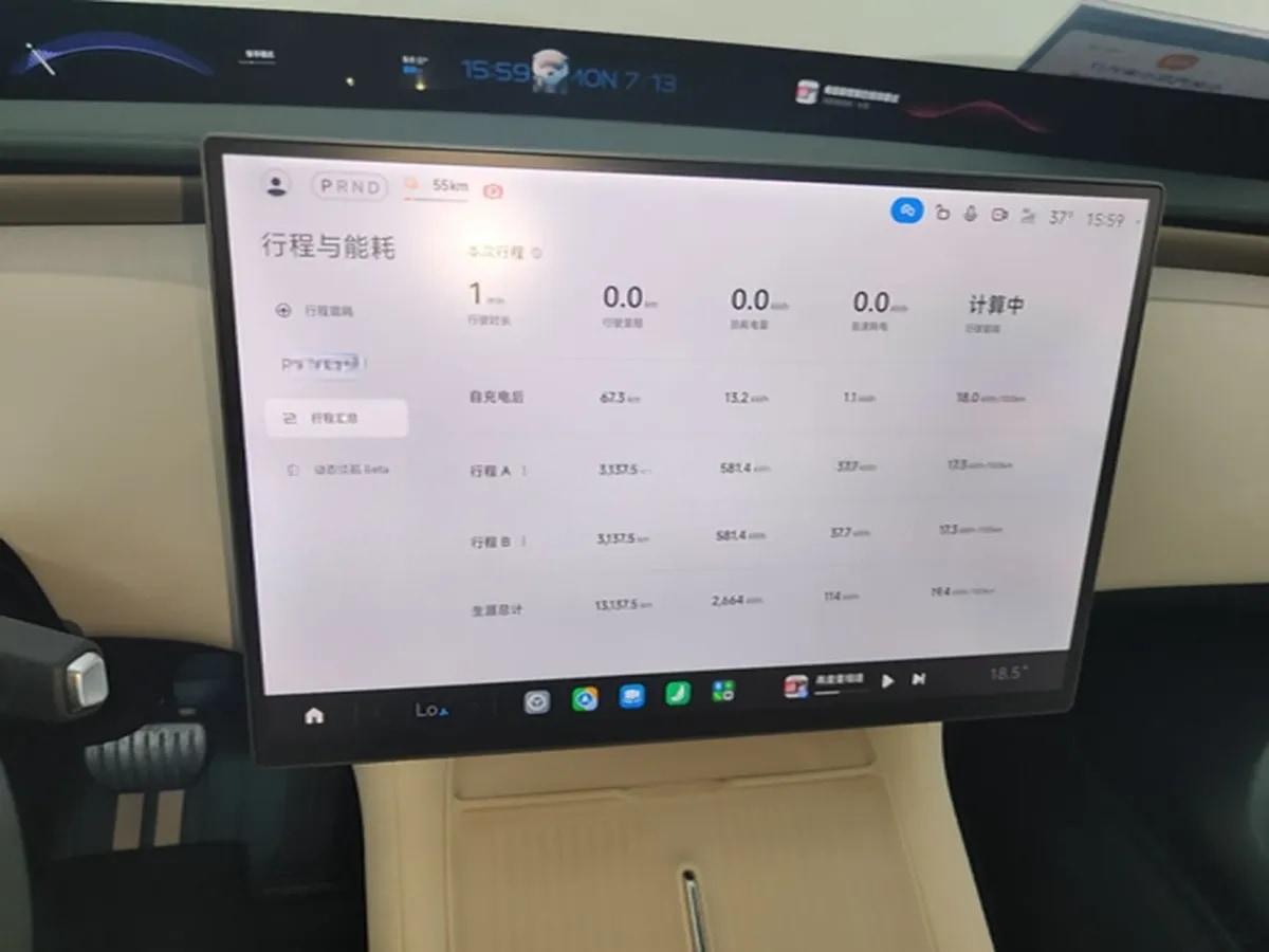 2025 Xiaomi YU7 BEV 101.7KWH image 11