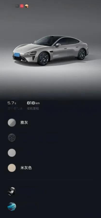 2024 Xiaomi SU7 BEV 94.3KWH image 11