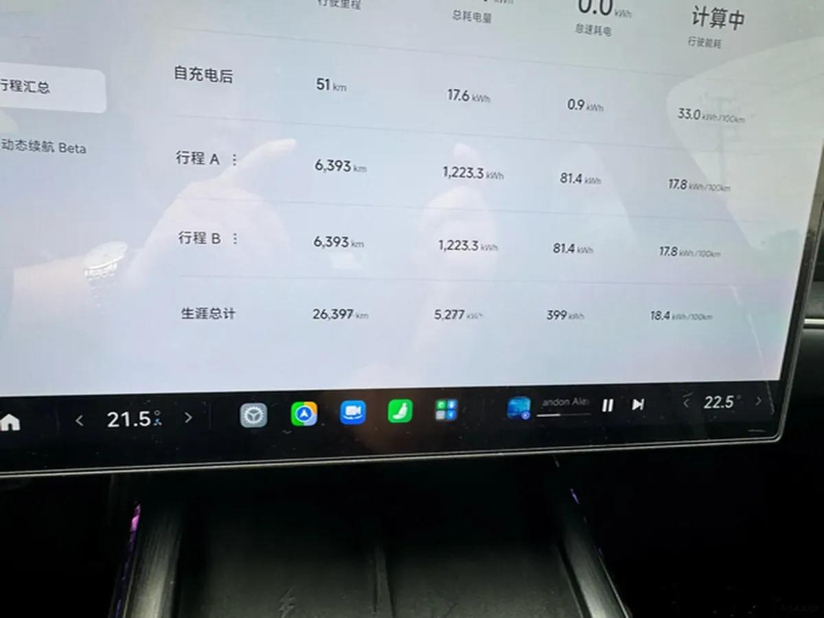 2024 Xiaomi SU7 BEV 101KWH 750km image 11