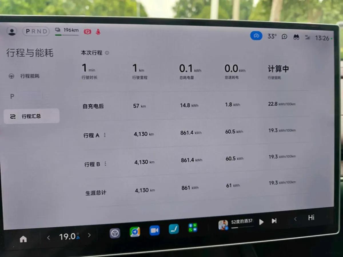 2024 Xiaomi SU7 BEV 101KWH image 11