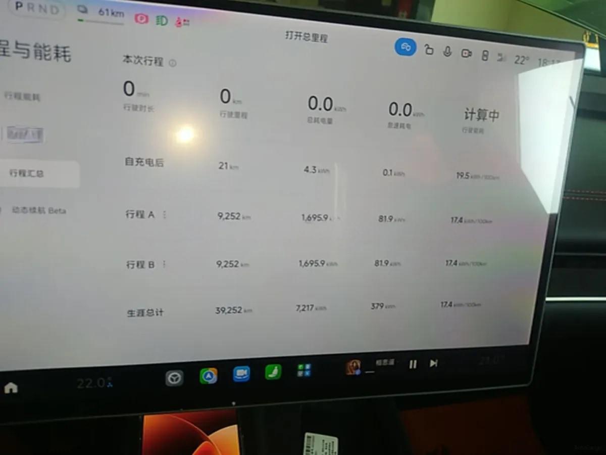 2024 Xiaomi SU7 BEV 101KWH image 11