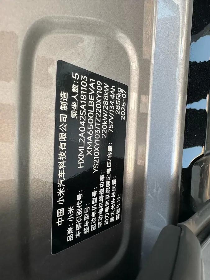 2025 Xiaomi YU7 BEV 101.7KWH image 11