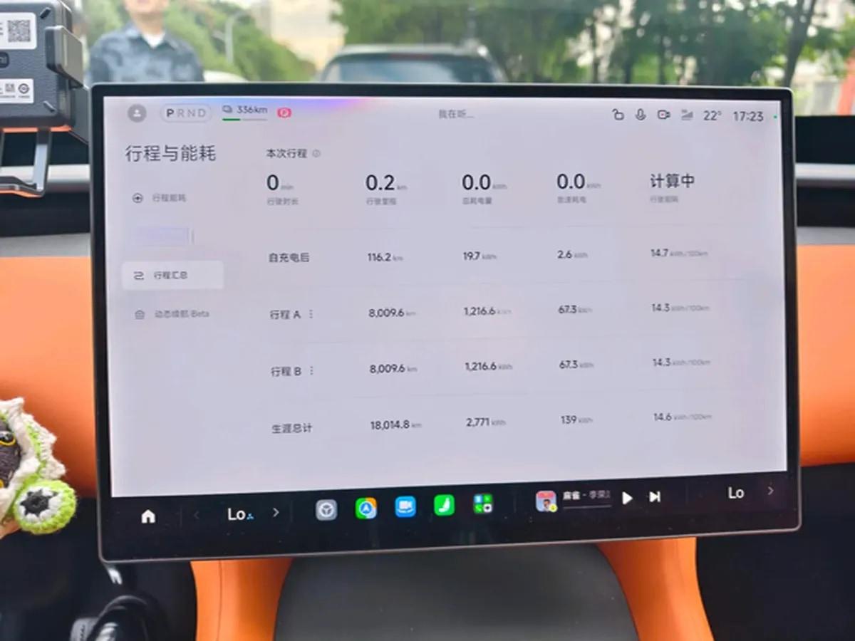 2025 Xiaomi YU7 BEV 96.3KWH 835km image 11