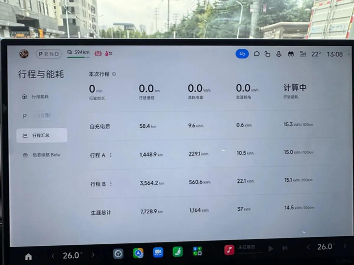2026 Xiaomi SU7 BEV 73KWH 720km image 11