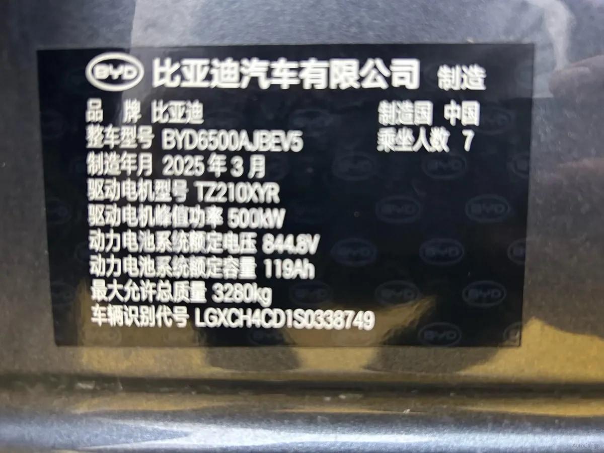 2025 BYD Tang L BEV 100.5KWH 670km image 11