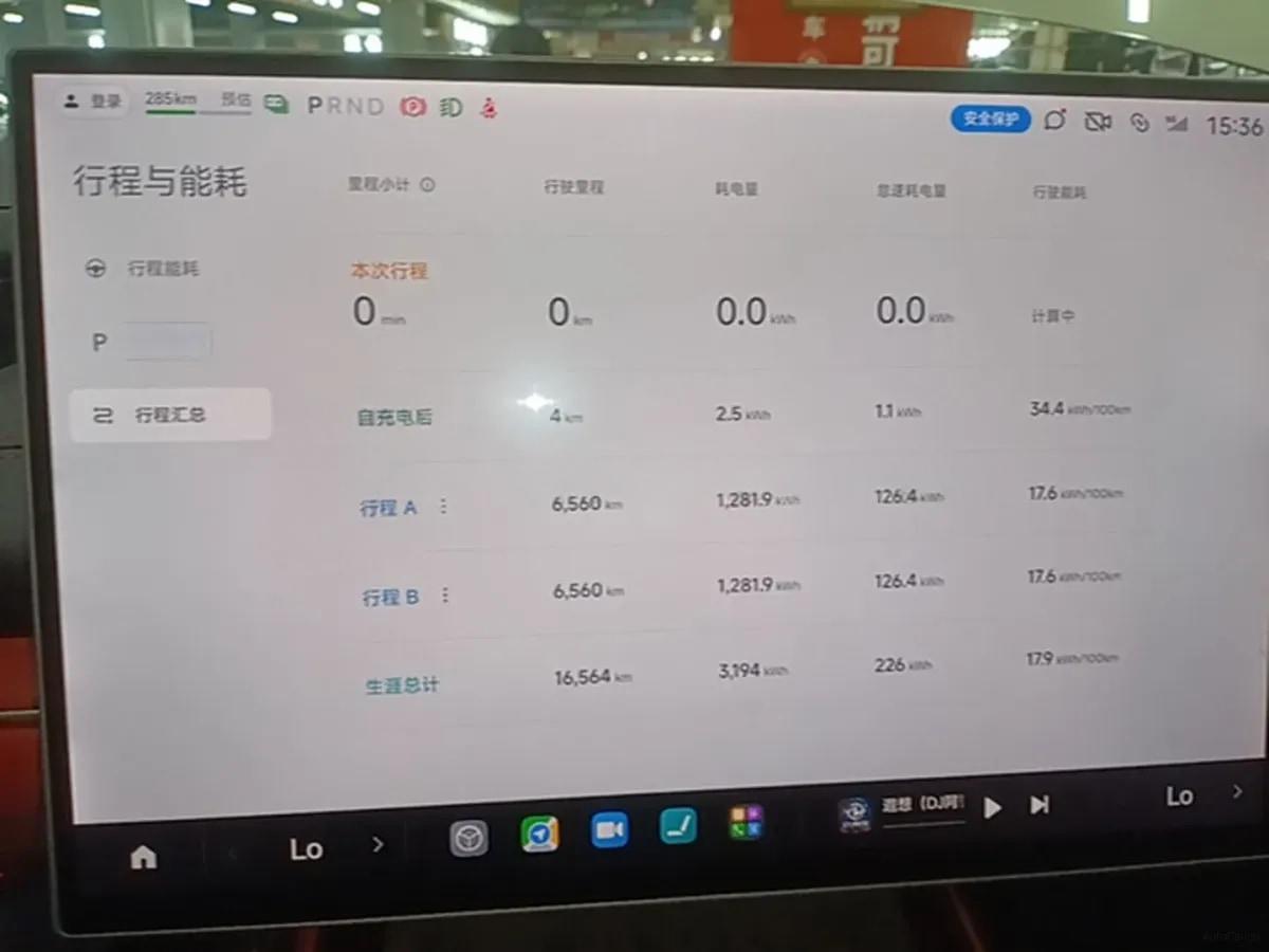 2024 Xiaomi SU7 BEV 94.3KWH image 11