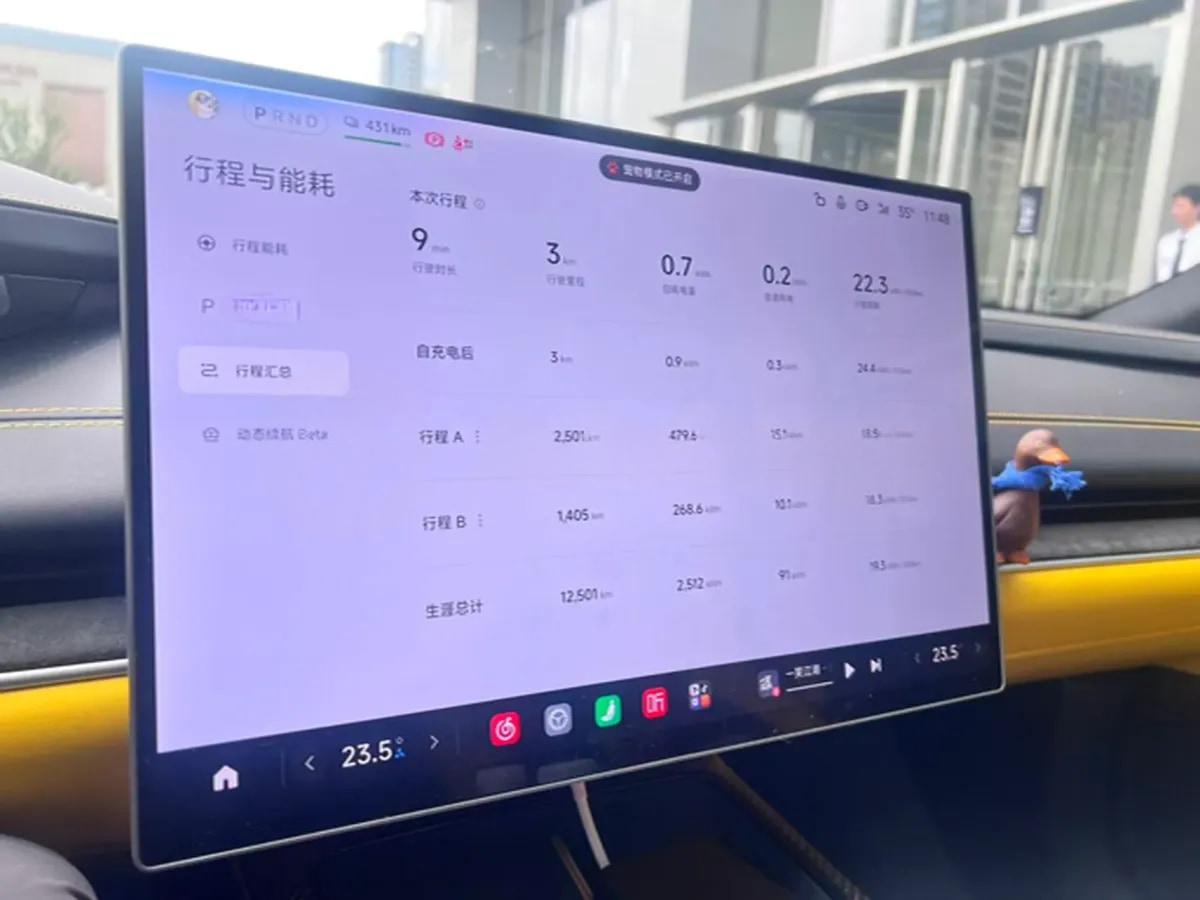 2025 Xiaomi SU7 Ultra BEV 93.7KWH image 11