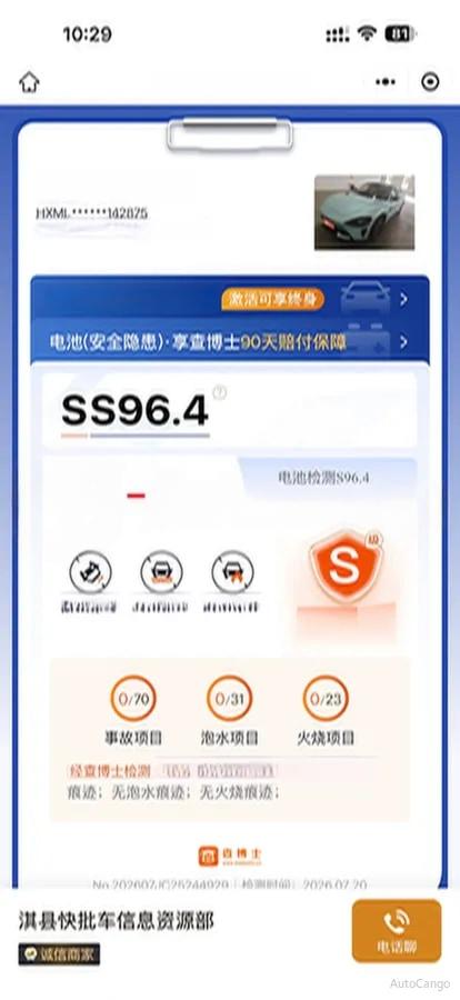 2025 Xiaomi YU7 BEV 96.3KWH image 11