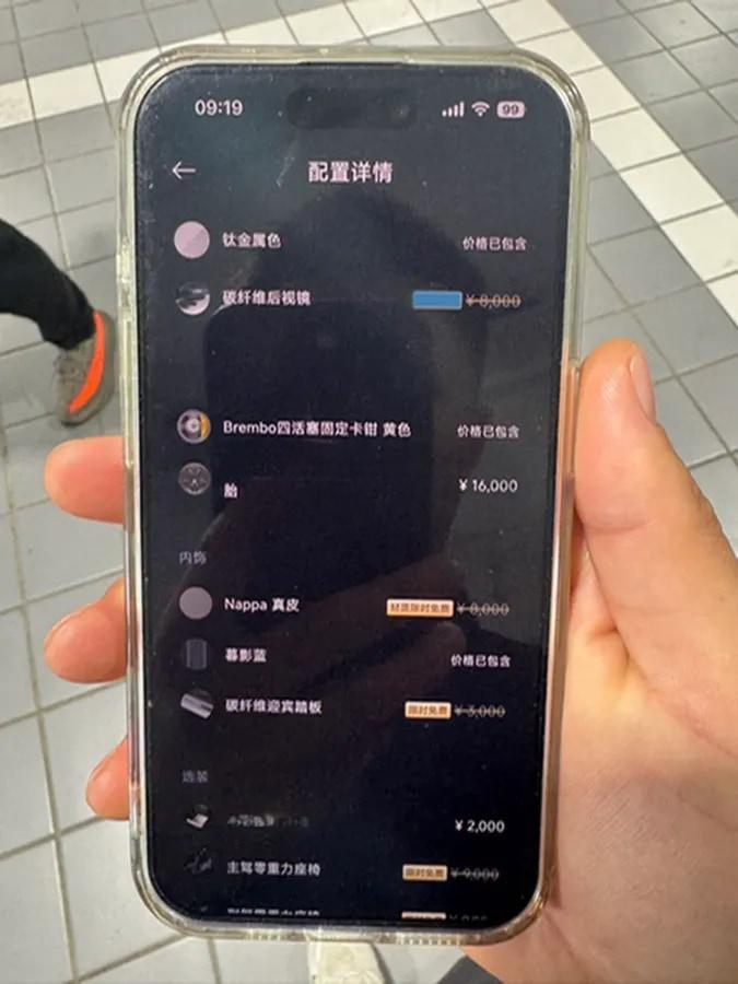 2025 Xiaomi YU7 BEV 101.7KWH 760km image 11