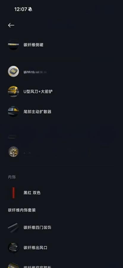 2025 Xiaomi SU7 Ultra BEV 93.7KWH image 11